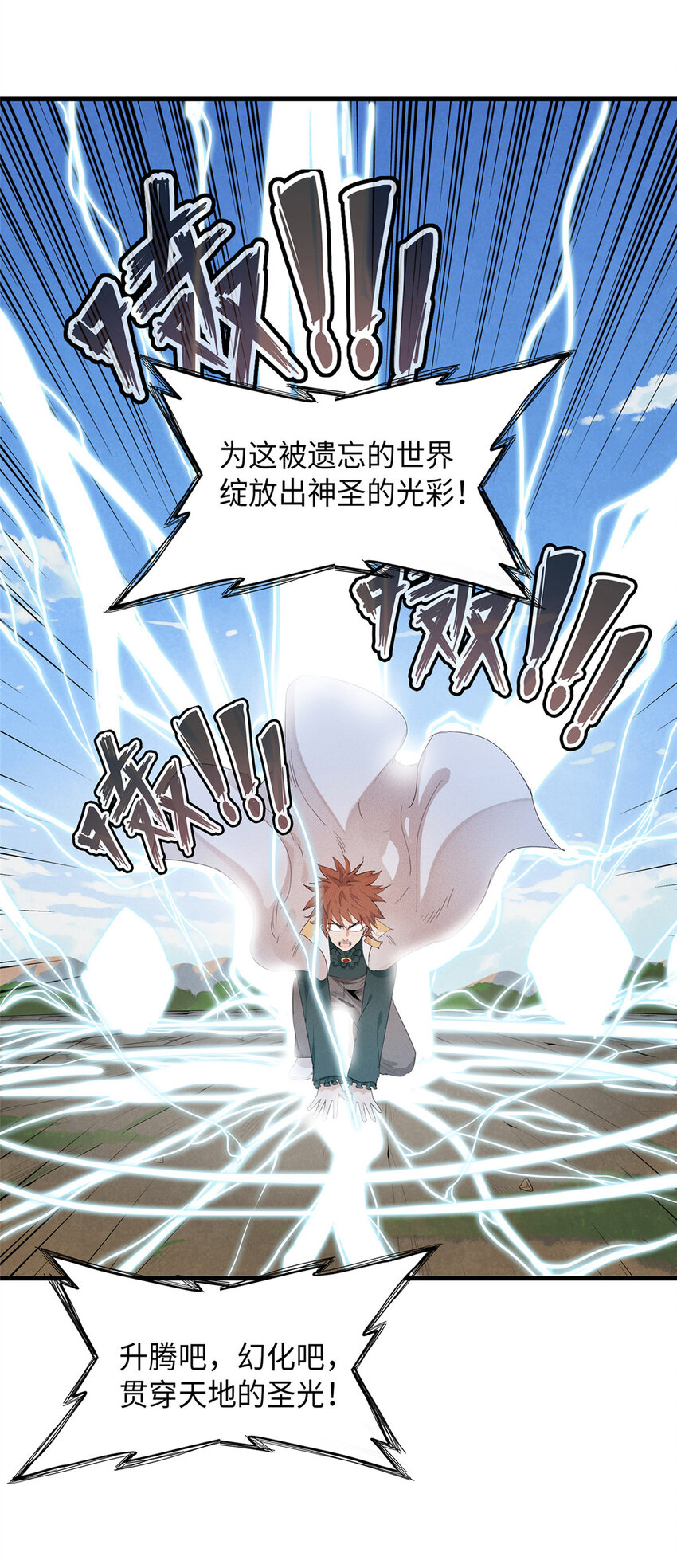 46 勇者之路10