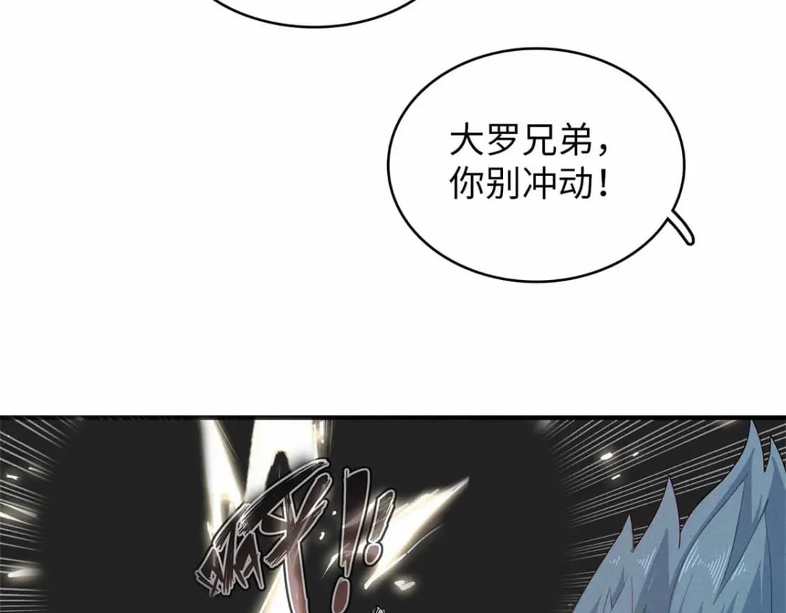 104 锻造位格10