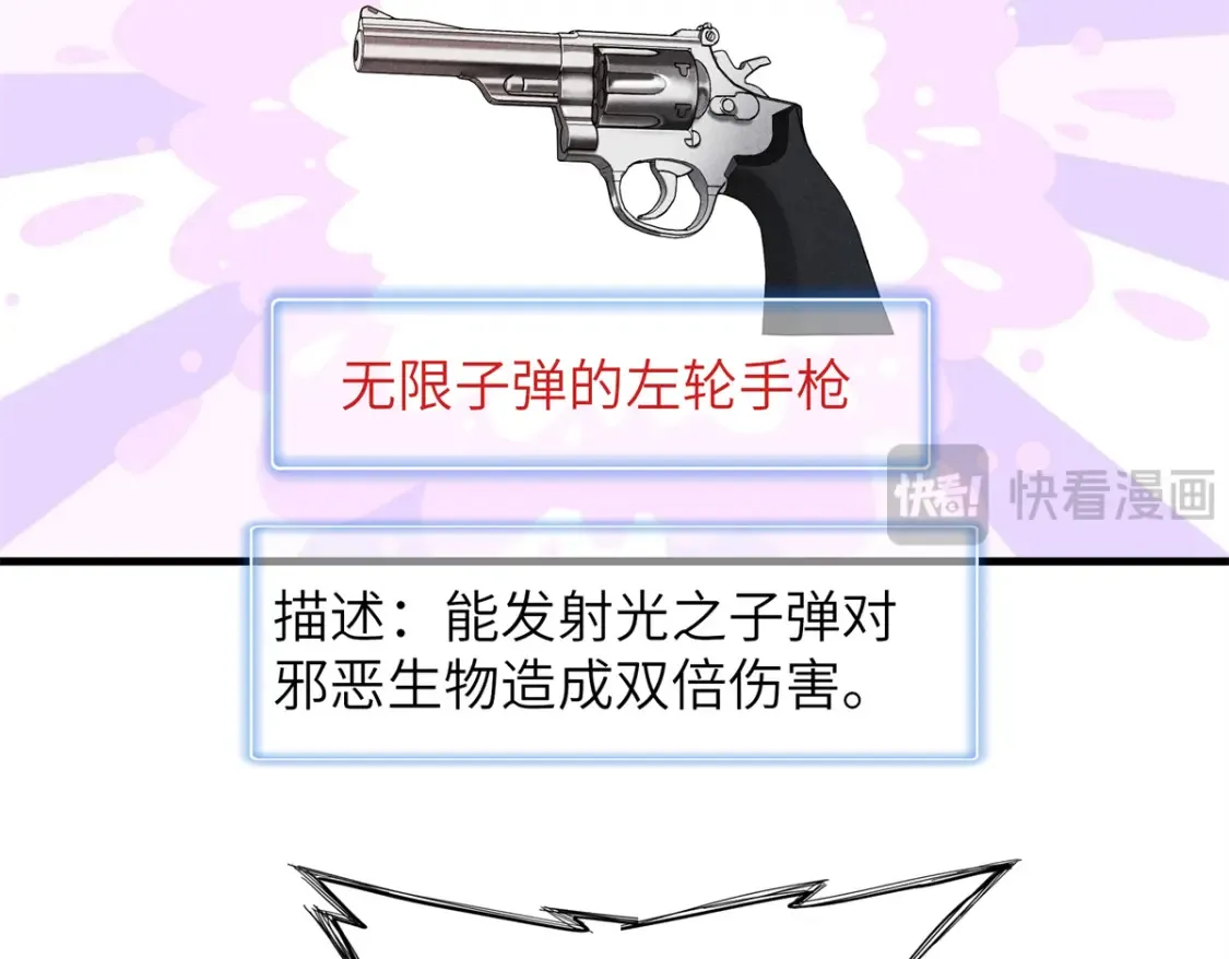 138 万能仙蒂64