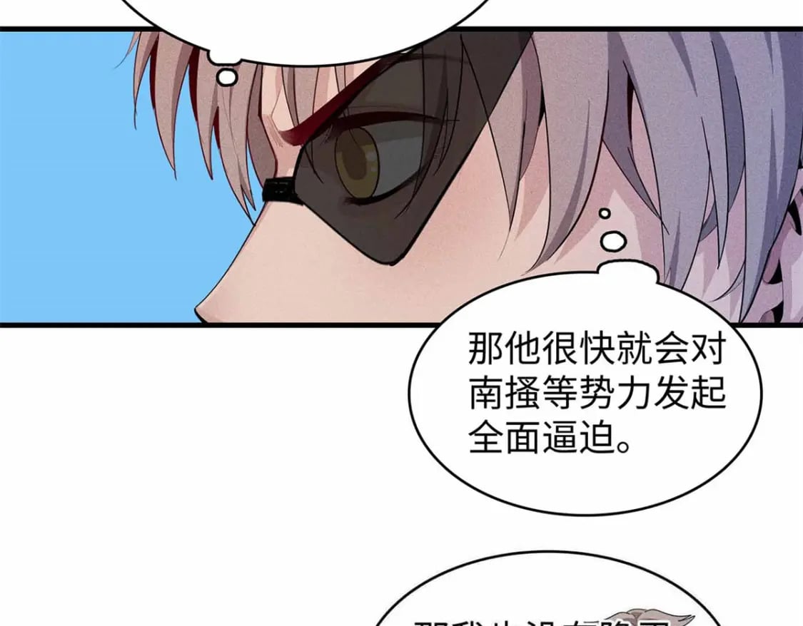 83 海蛇信徒罗杰28