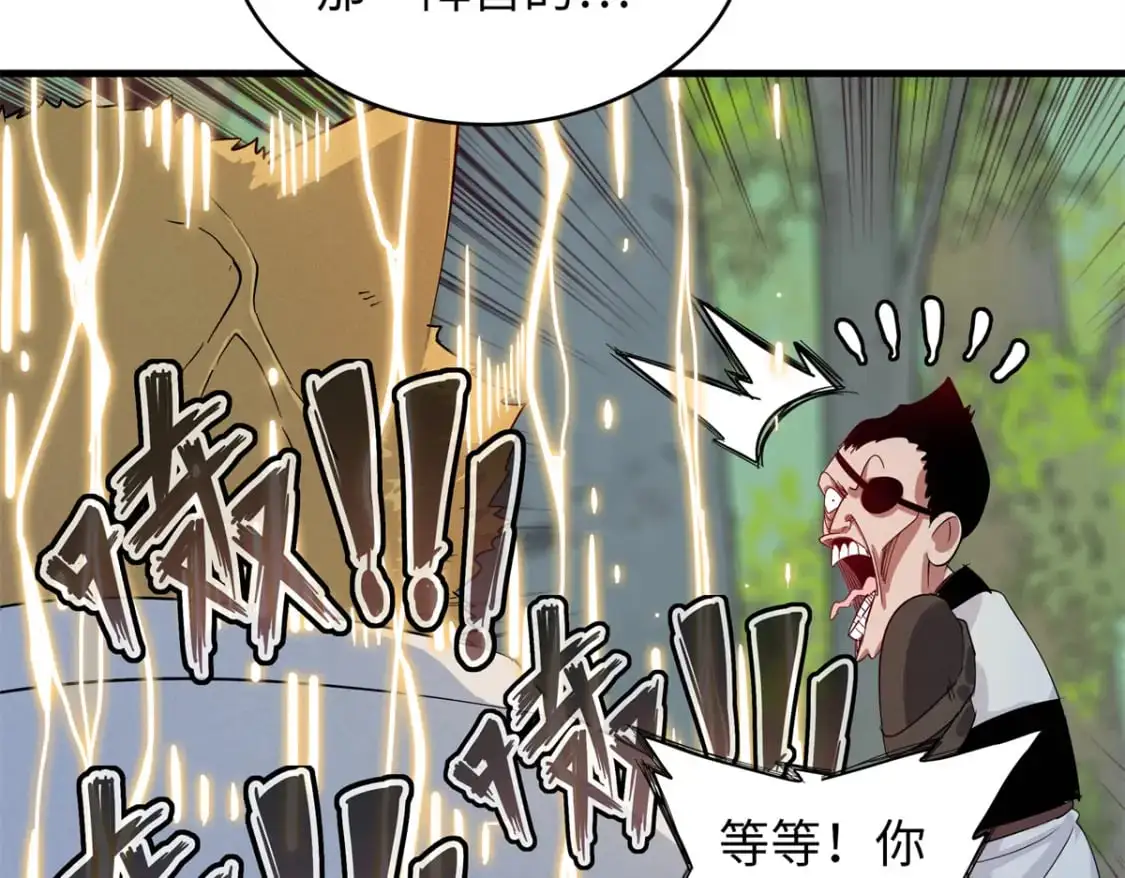 130 万秽之血的肿瘤15