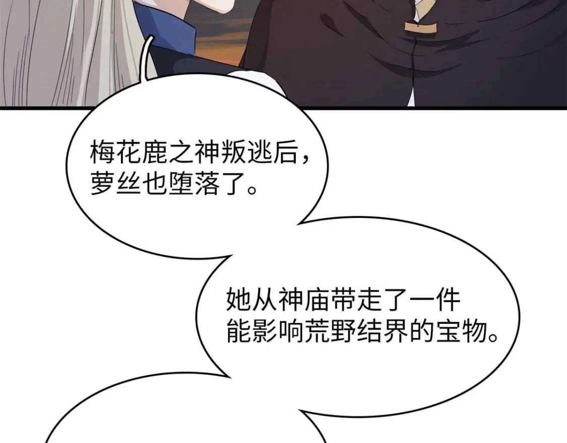 117 塔防模式5