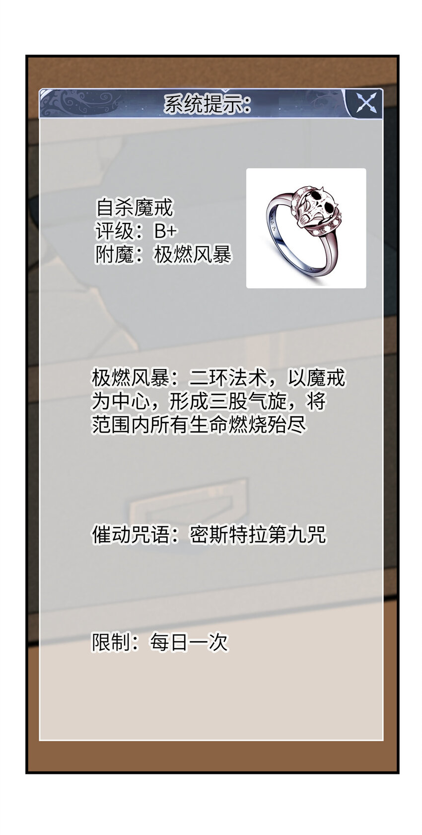 03 攒了十年经验值的正确用法49