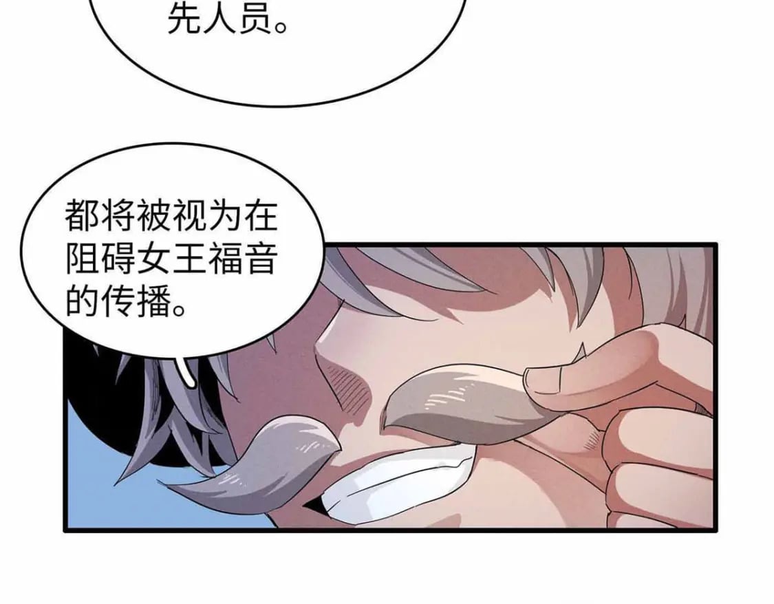 84 ‘租’个船当船长36