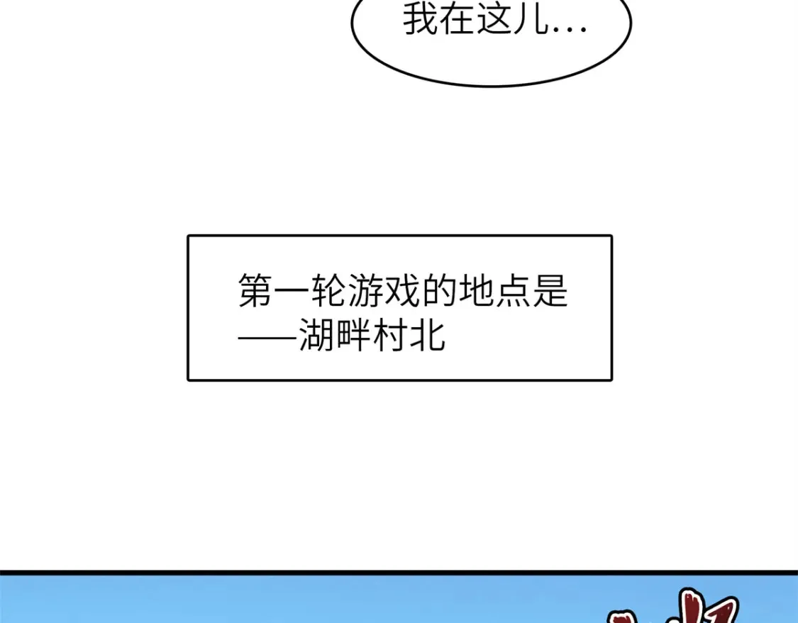 140 恐怖游乐园56