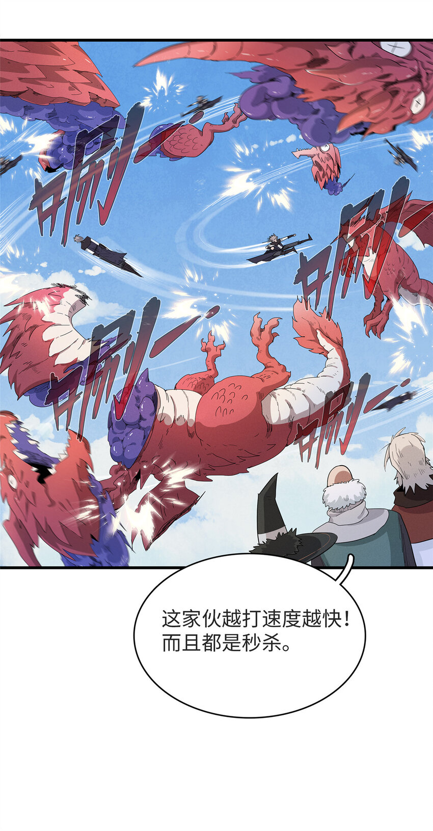 52 100%神经反射速度30