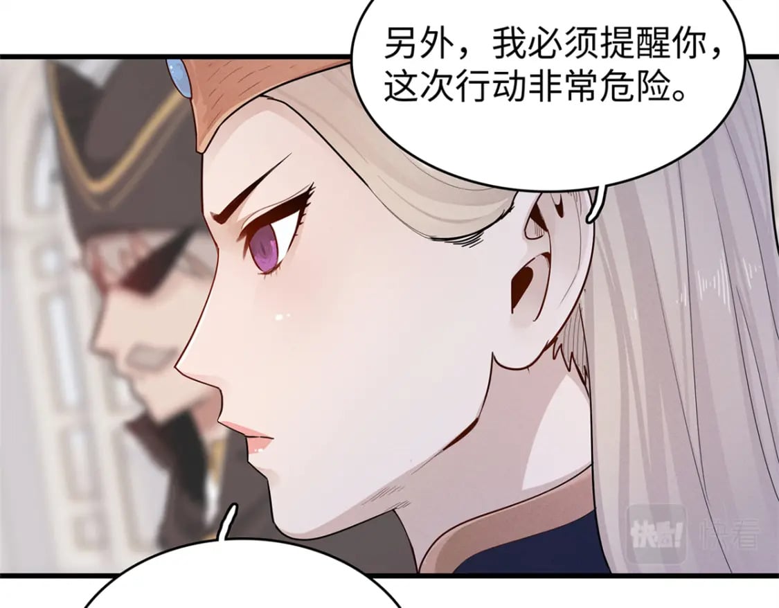 97 好兄弟，囚笼魔12