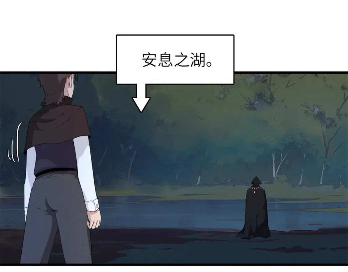 139 时间禁止术！55