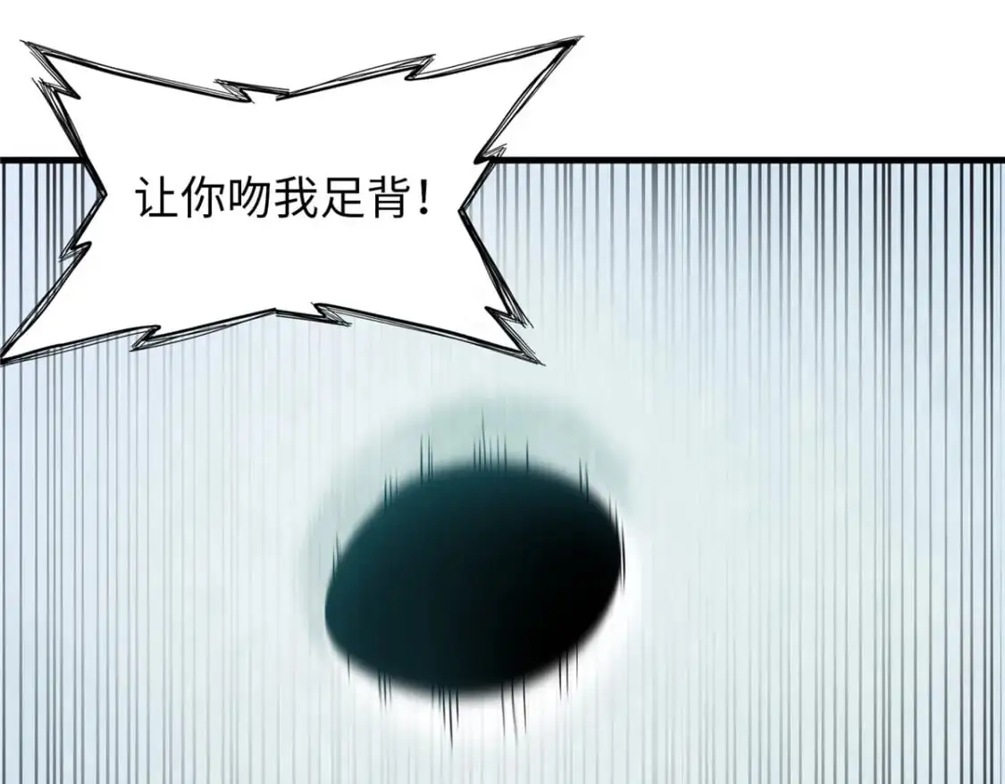 125 污血之神的计划2