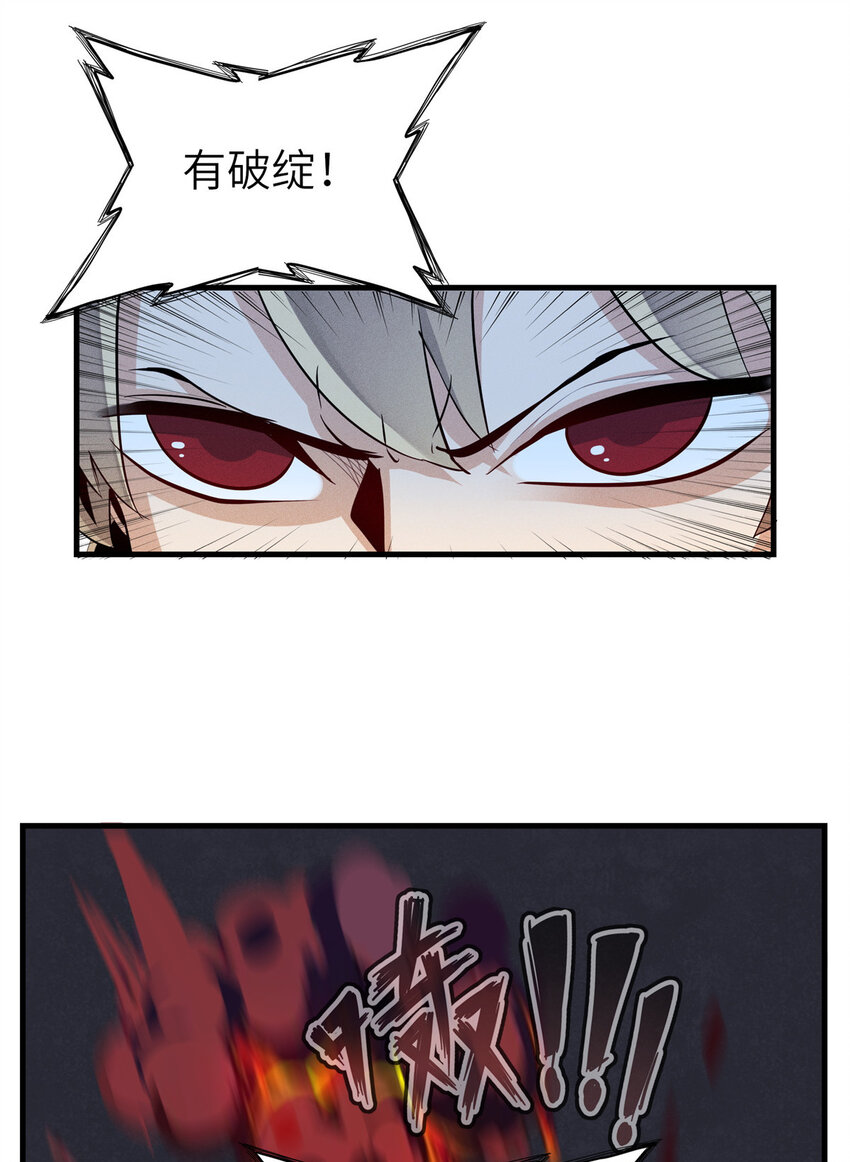 05 这个世界从不善待弱者！35