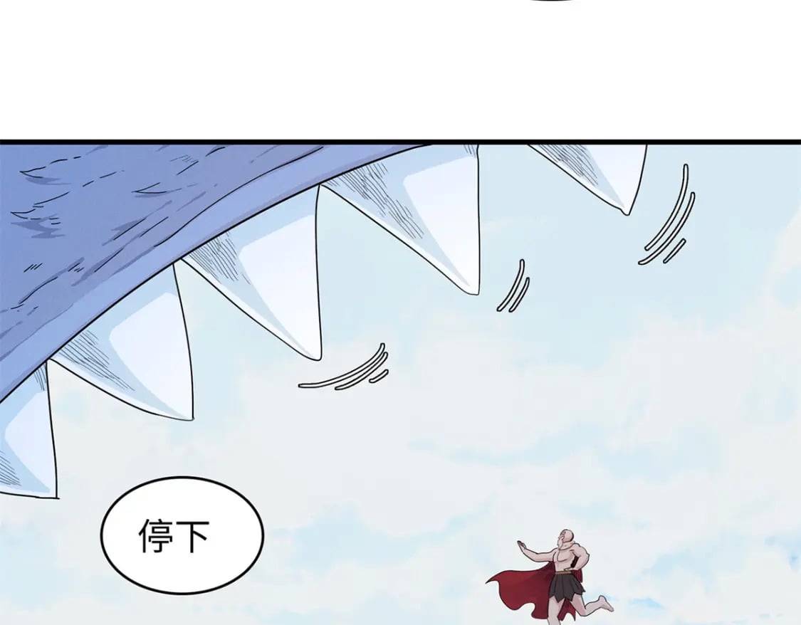 93 爆捅天空龙34