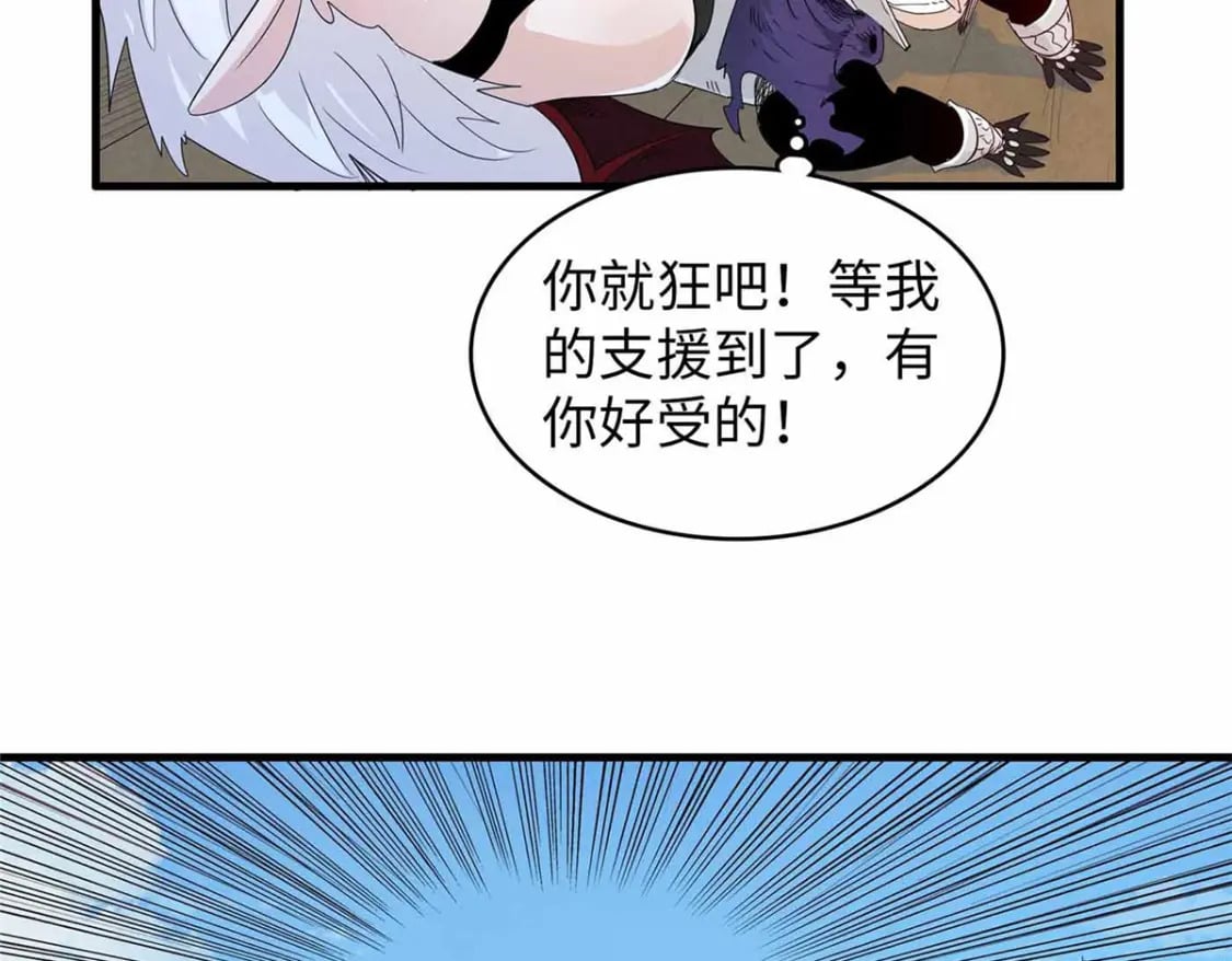110 感动奎南-米卡多12