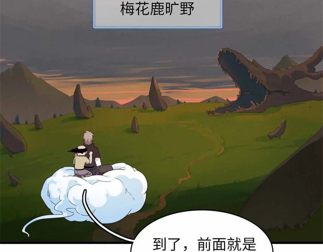 115 深陷危机的桃乐丝54