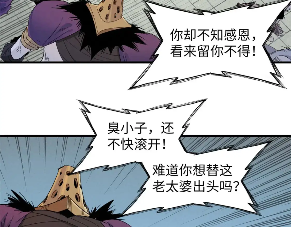 128 除魔任务59
