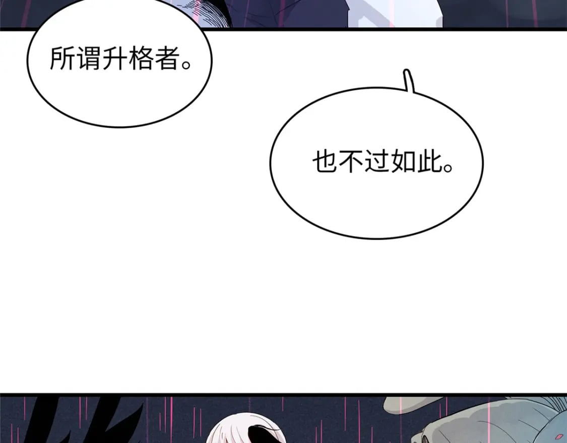 100 间海杯：怒海血涡63