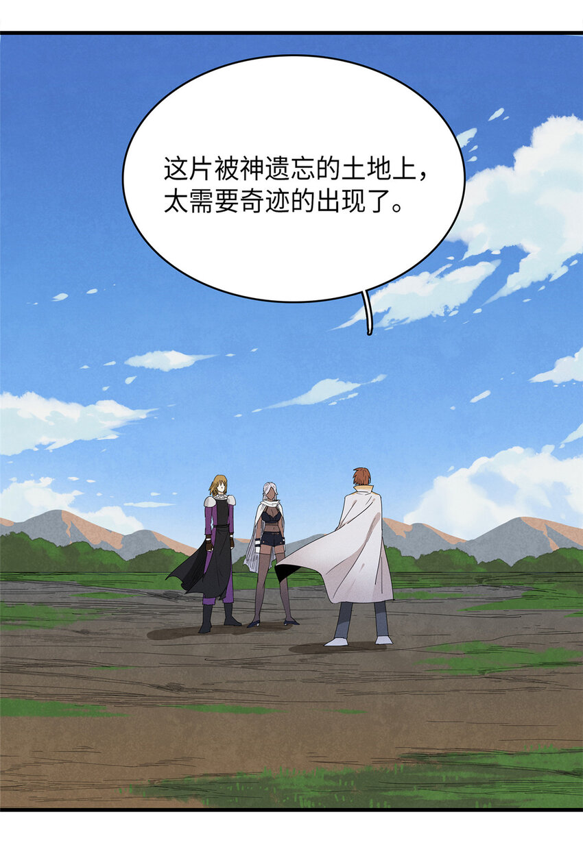 46 勇者之路25