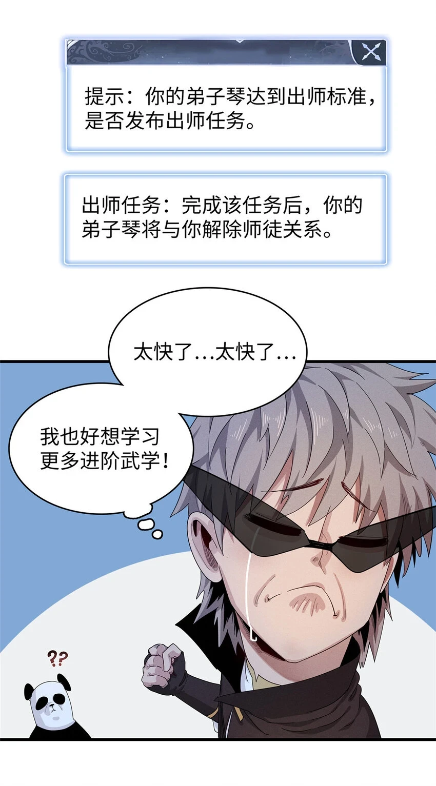 69 新兄弟，日光水母40
