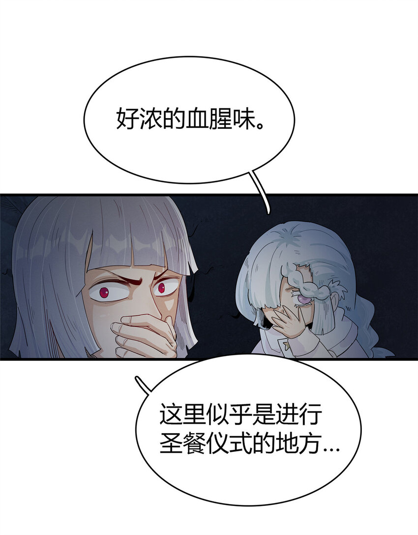 67 第一牧首8