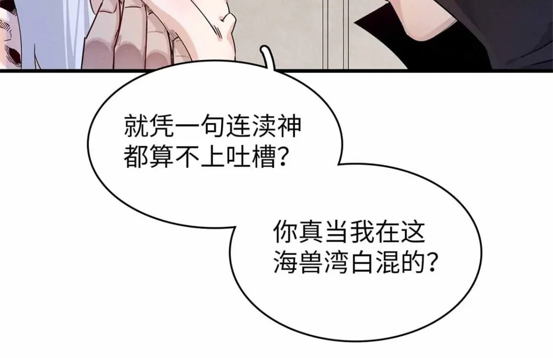 86 森索尼娅小屋41