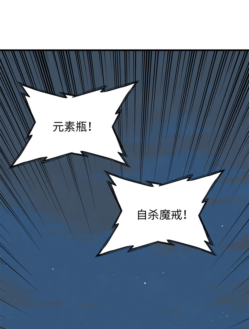 10 游戏策划的针对！46