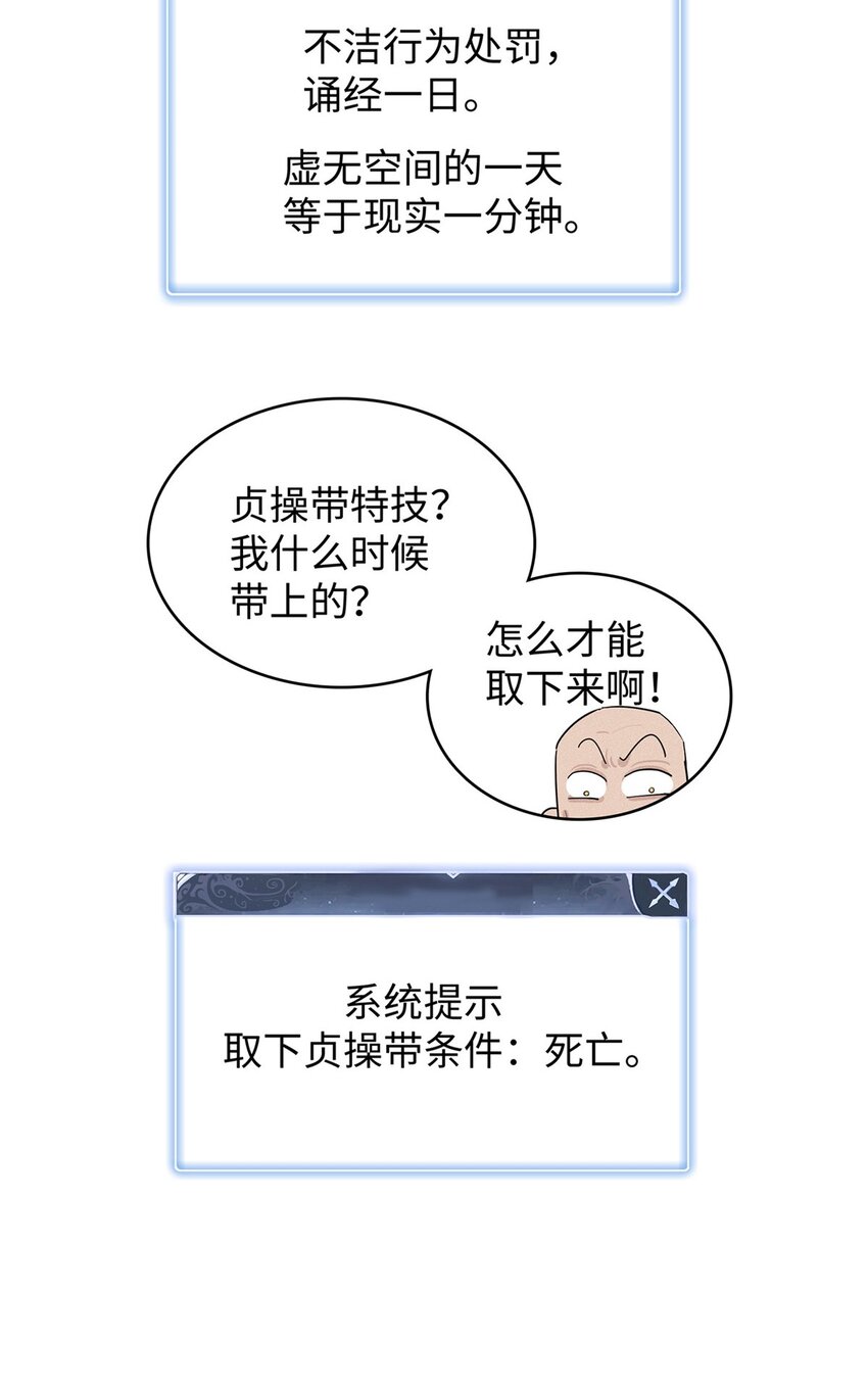 30 超凡武器【神曲】19