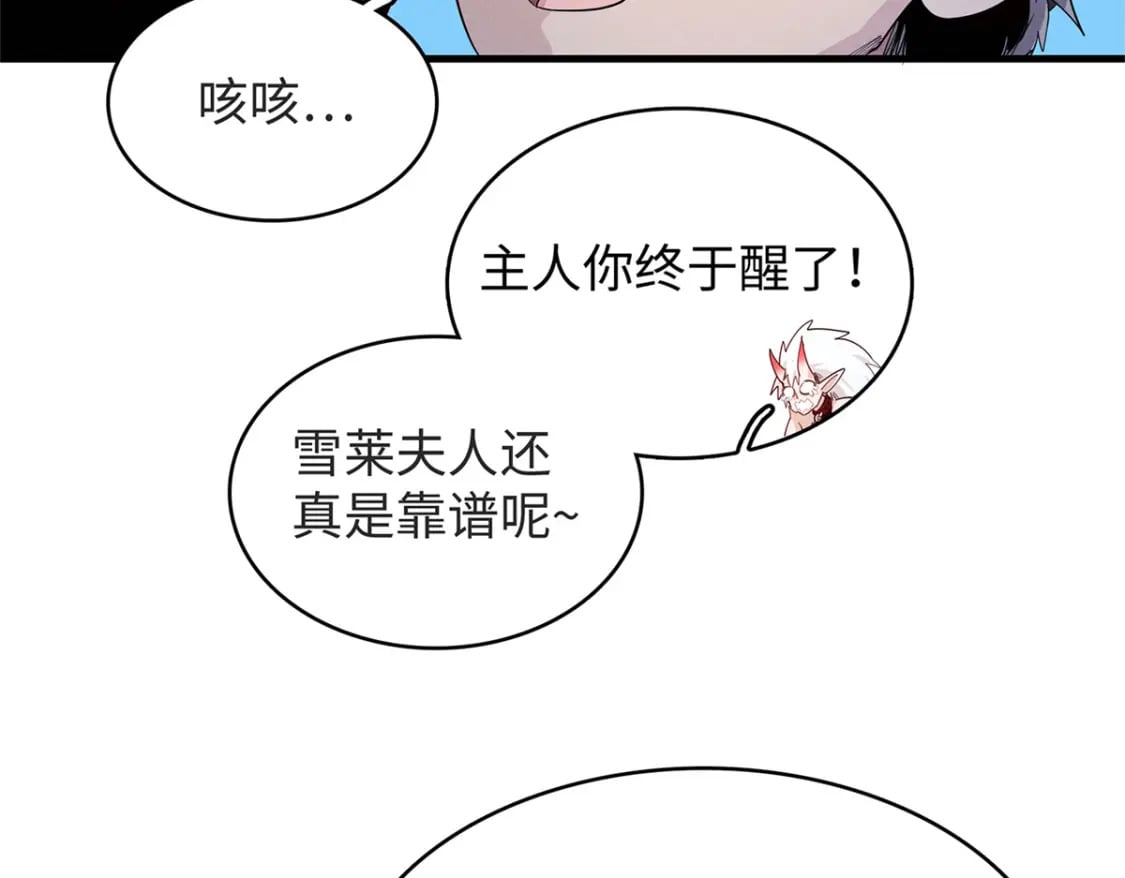 89 爆裂初体验72