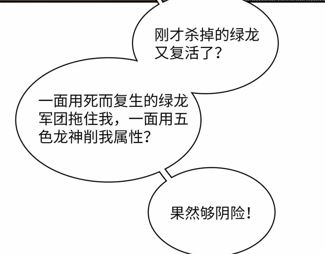110 感动奎南-米卡多75