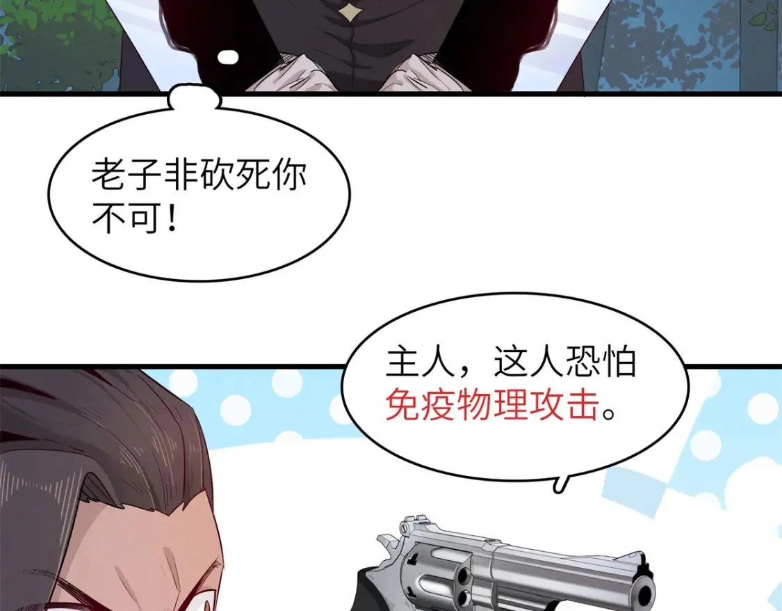 140 恐怖游乐园13