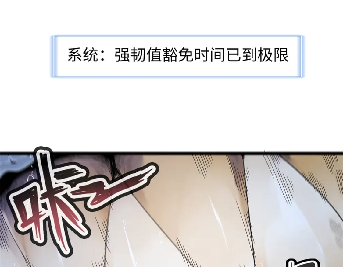 98 巨蟒出海54