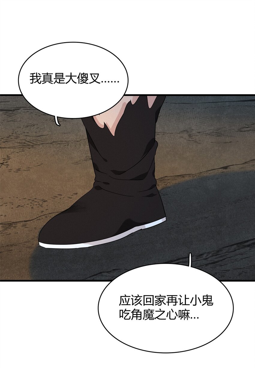 35 领主阿兰2