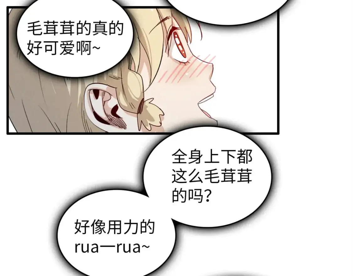 129 新伙伴-蜜雅73