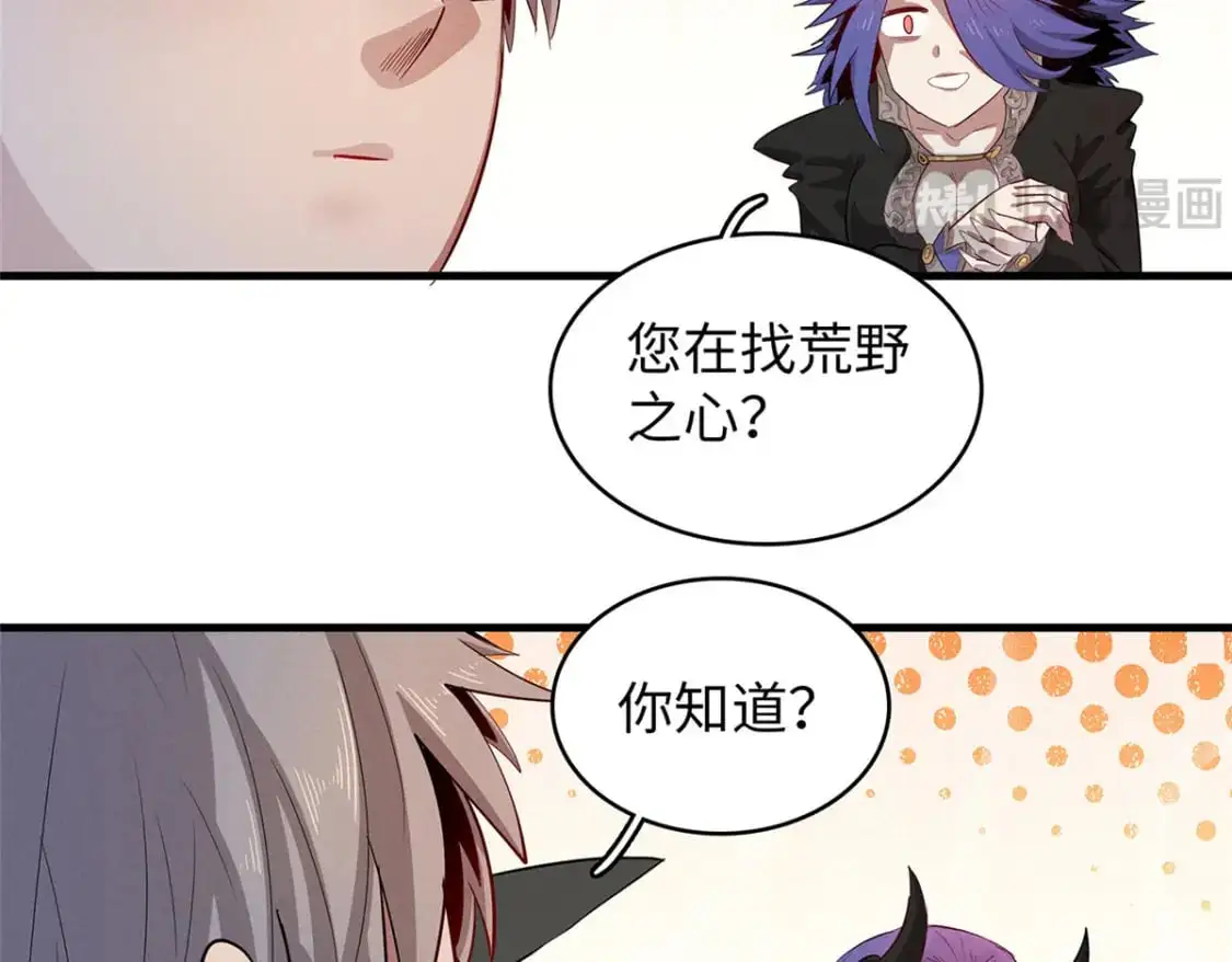 124 天神角斗场35