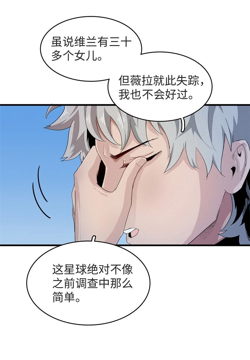 75 战争的号角即将打响17