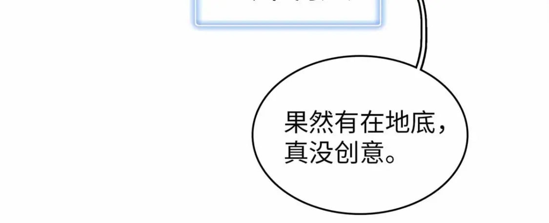 117 塔防模式41