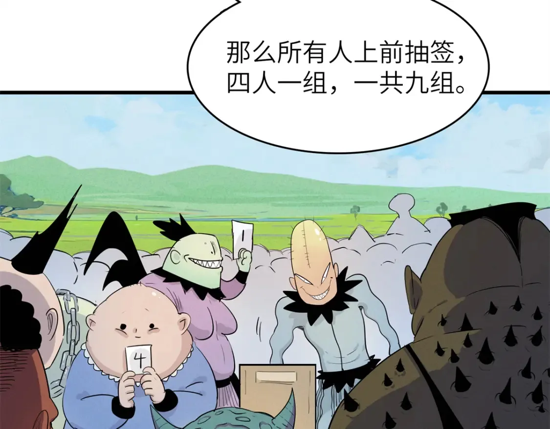 140 恐怖游乐园43