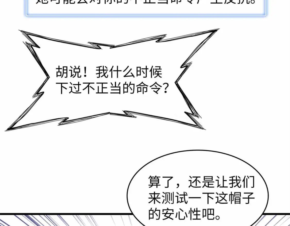 105 升格梦魇龙26