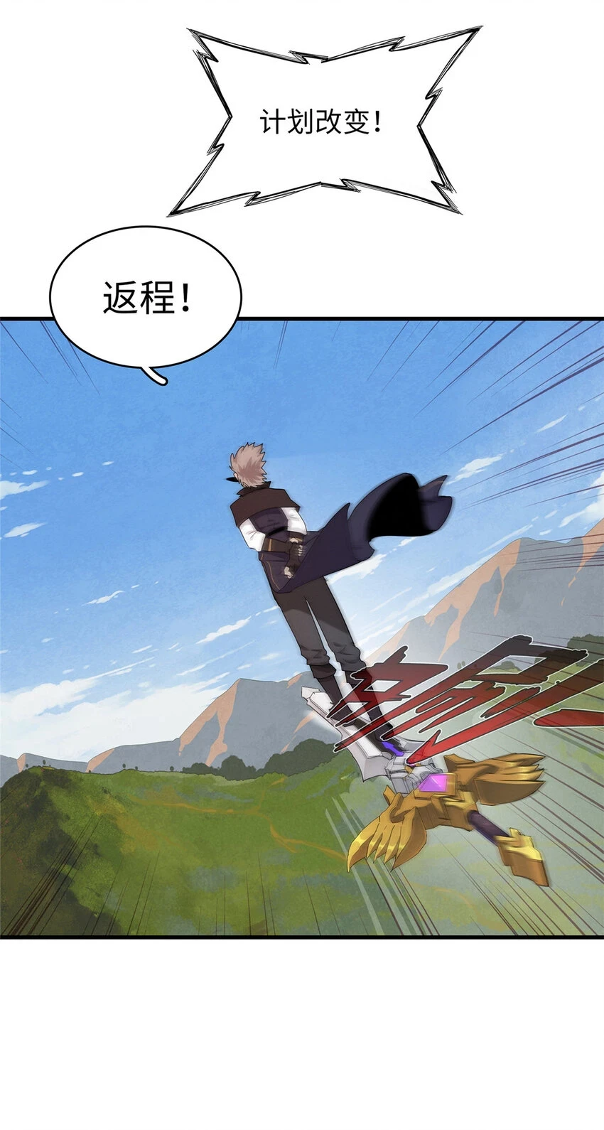 74 无敌从养猪开始37
