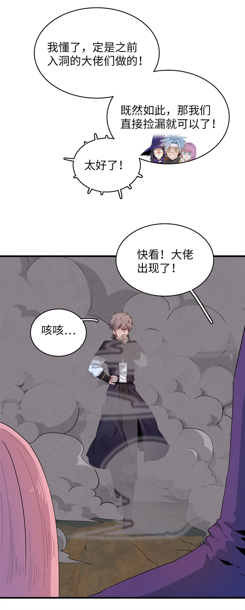 47 城里套路深9