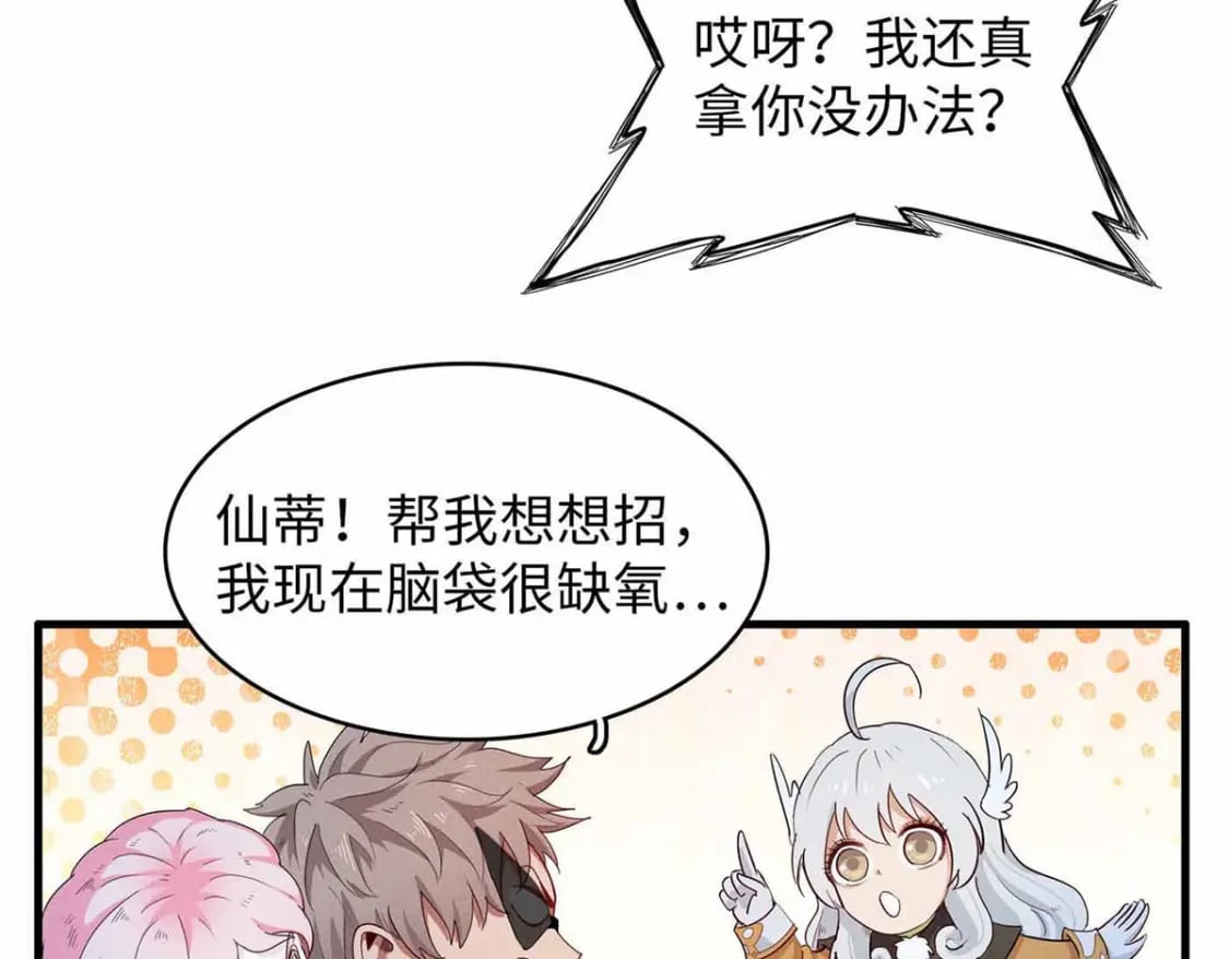 114 新铜麻镇42