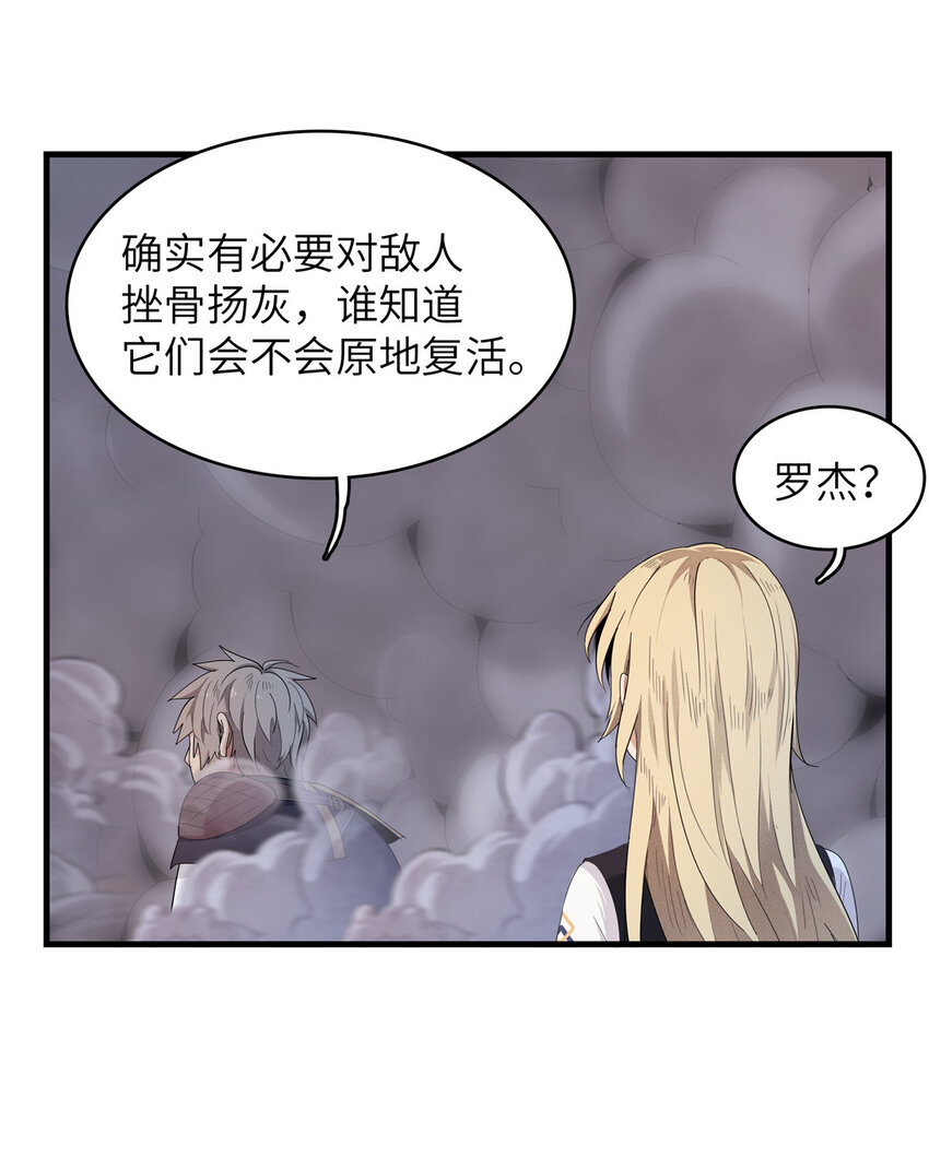 06 极限燃爆的光腚少年47