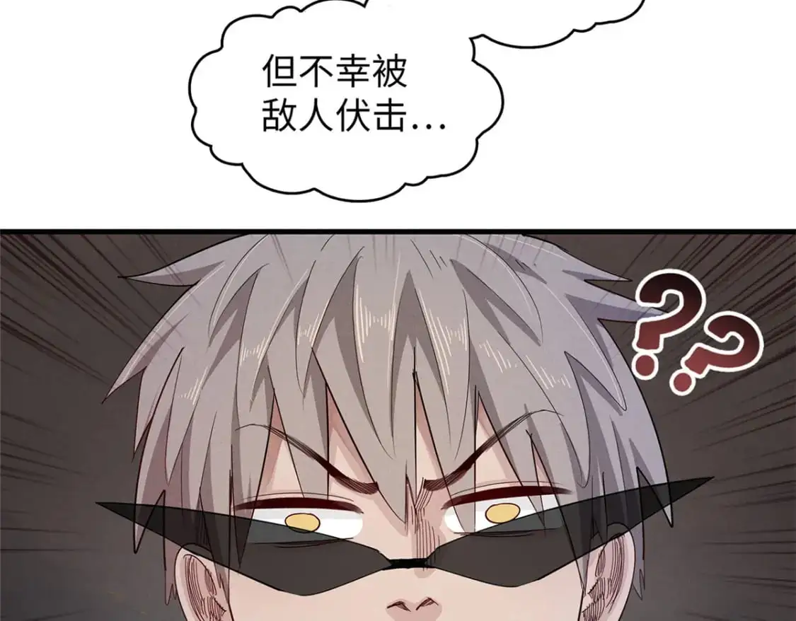 123 卡通位面27