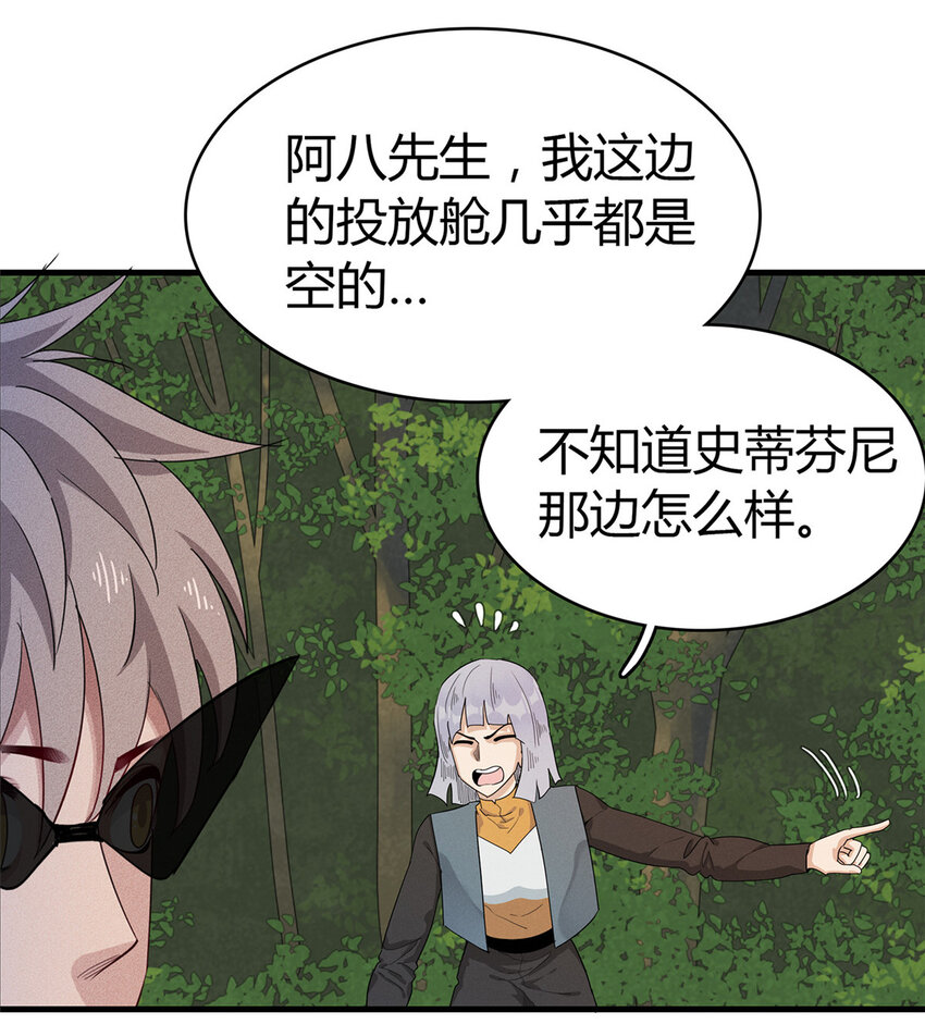 67 第一牧首4