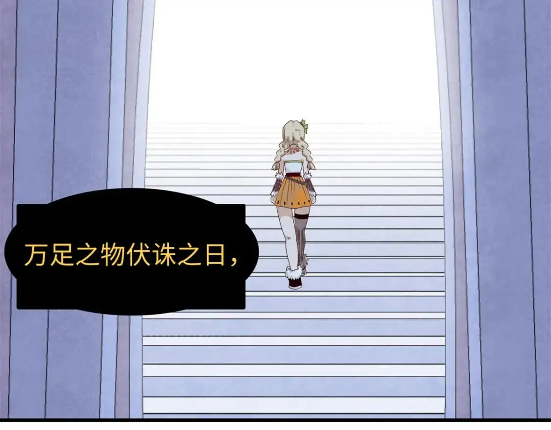 126 密斯特拉的秘密31