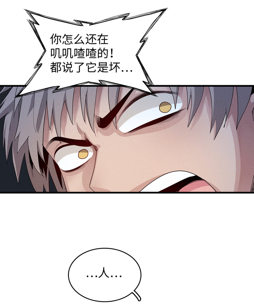 11 机器人阿八43
