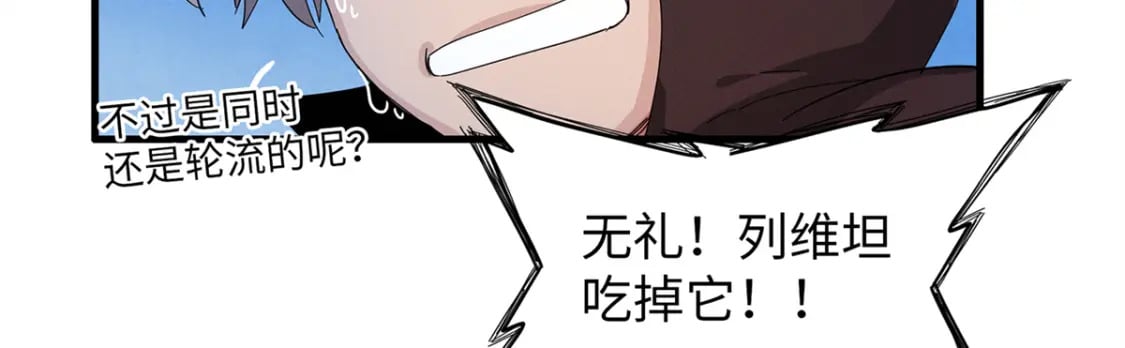 78 一切尽在掌握89