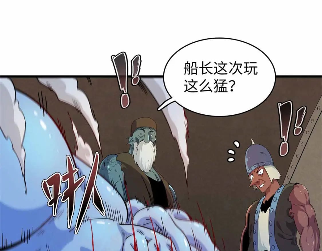 85 第一次按攻略办事8