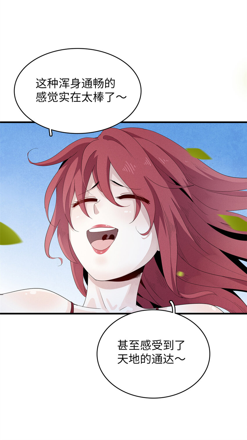 48 女术士莎尔39