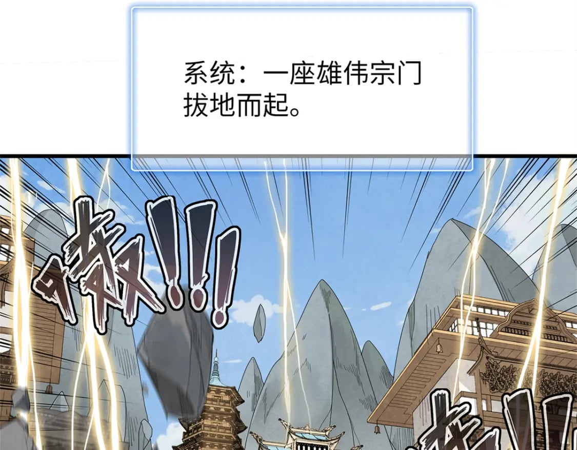 80 欢迎来到奎南星10