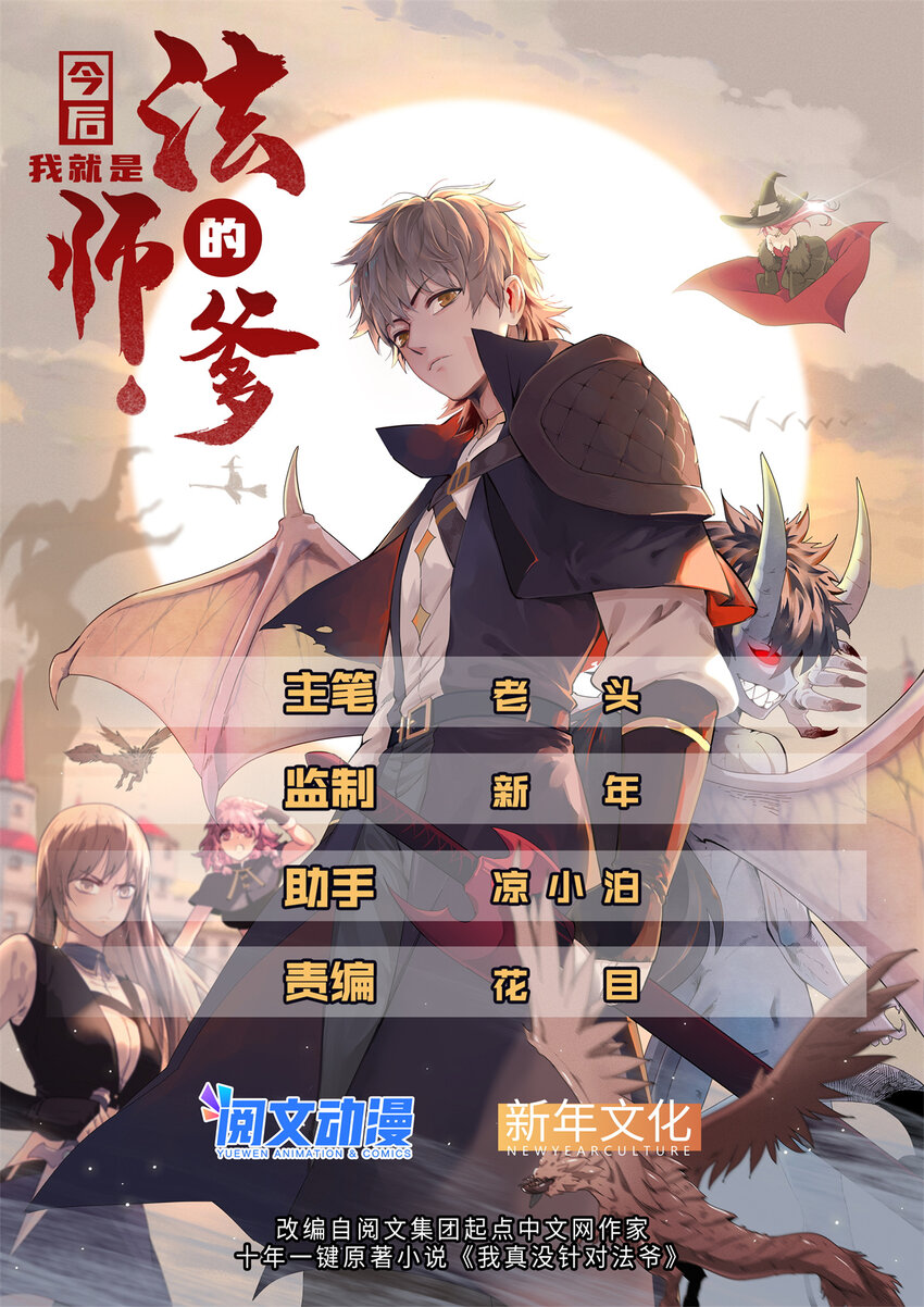 21 强强联手0