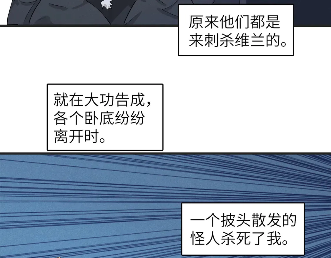 148 时光之旅结束（完结话）11